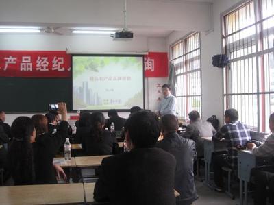 供销社举办农产品经纪人培训班，助力乡村振兴与产销对接