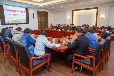 筑牢校园安全防线，扎实开展保密专题培训活动