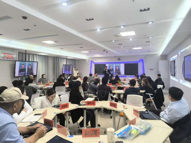 商贸流通系专业技能培训活动——提升业务效能，助力高质量发展