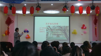 赋能成长，启航新学期——三门峡市幼儿园开展新学期第一次园本培训活动