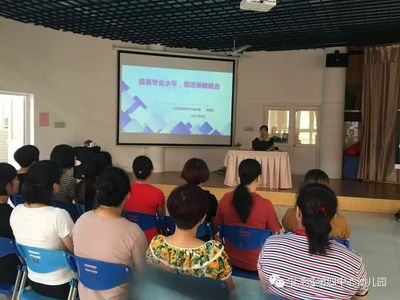 我园开展保育员专业培训活动，提升保教质量与专业素养